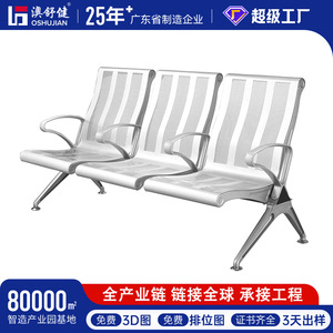 Sillas de espera de aleación de aluminio Ausnutria DZ2810 con pasamanos para aeropuerto, hospital y estación de tren - Product Image 5