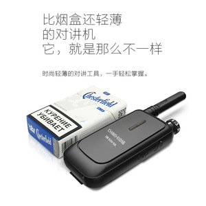 Chinoe Zn520 5a Mini talkie-walkie 5W, étanche IP54, longue portée, pour hôtels, restaurants, construction, usage civil - Product Image 1