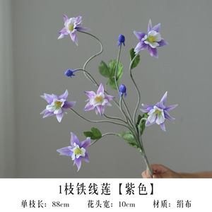 <span class=keywords><strong>Clematis</strong></span> artificiels en soie M131, décoration de centre de table pour la maison, <span class=keywords><strong>fleurs</strong></span> de <span class=keywords><strong>clematis</strong></span> artificielles - Product Image 5
