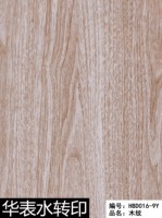 Film hydrographique PVA effet bois naturel Huabiao pour porte de sécurité, porte intérieure et cadre de porte