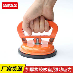 Ventouse Shengfeng grande taille à double griffe pour le levage de carreaux de verre et la réparation des bosses de voiture - Product Image 3