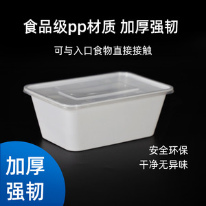 Disposable <b>Lunch</b> <b>Box</b> Rectangular Black With Lid <b>Microwave</b> Safe Takeout Packaging Container - Product Image 2