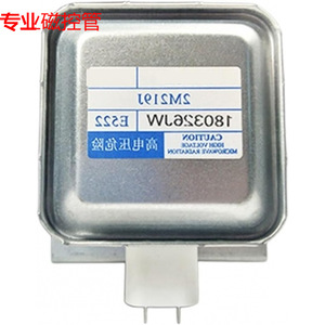 Magnetron 2M219J 1803E1M pour four à micro-ondes, pièce haute tension - Product Image 1