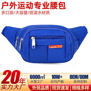 Sac de taille de sport en plein air, sac banane multi-poches en nylon 36x24x13cm pour voyage, pour hommes et femmes, violet - Product Image 4