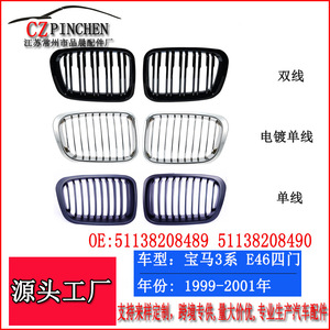 Grille de pare-chocs avant BMW E46 en plastique ABS noir pour Série 3 1998-2001, pièces de modification automobile - Product Image 5
