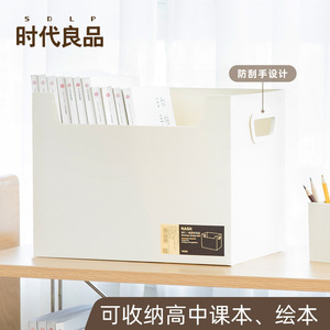 Desktop Plastic Storage Box Rectangle Wall Mounted White Foldable For Home Office Desk Book Organization - Product Image 3