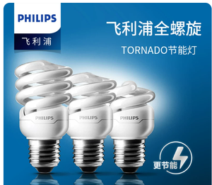 <span class=keywords><strong>Bombilla</strong></span> de bajo consumo <span class=keywords><strong>Philips</strong></span> Spiral Standard, base de rosca E27, 20W, luz blanca fría 6500K - Product Image 3