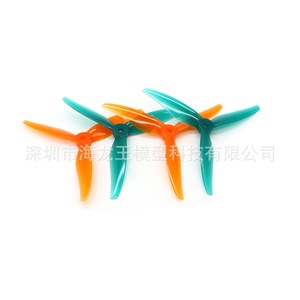 Gan Feng Mck 51466 V2 5 Inch Racing Propeller For Fpv <b>Drone</b> <b>Accessories</b> - Product Image 3