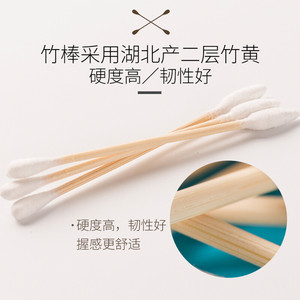Coton-tiges en coton à tête unique avec tige en bambou, 100 pièces, multi-usages pour le nettoyage des oreilles et le démaquillage - Product Image 4