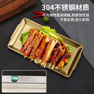 Rectangular Gold Stainless Steel Serving Tray 304 Steel Durable Hotel Coffee Tea Snack Dessert Barbecue Plate Set - Product Image 5