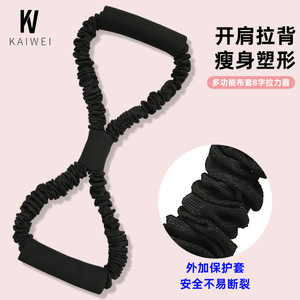 Banda de resistencia en forma de ocho, equipo de ejercicio duradero de TPR para entrenamiento y estiramiento de pecho, hombros y espalda. - Product Image 4