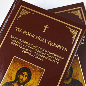 Libro di Lusso Personalizzato in Copertina Rigida Bianca e Nera con Stampa in Lamina d'Oro, Romanzi, <span class=keywords><strong>Bibbia</strong></span>, con Segnalibro - Product Image 4