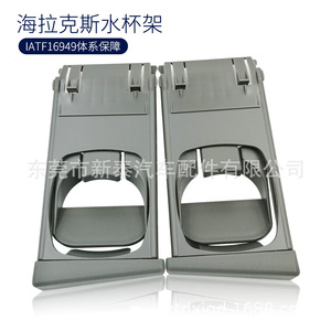 Compatible avec Hilux Vigo 2004-2015, porte-gobelet 55604-OK010, rouge brique, ABS, porte-gobelet pour tableau de bord avant - Product Image 2