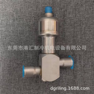 Vanne d'expansion électronique Sanhua VPF50H001 en acier inoxydable, pièces de réfrigération - Product Image 2
