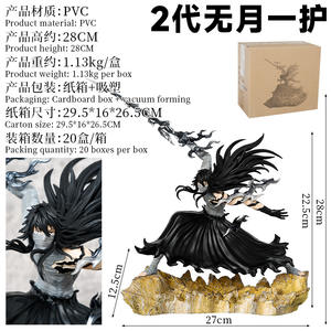 Figura de Acción de Ichigo Kurosaki de Bleach, 24 cm, Moonless Combat, Estatua de Anime Coleccionable, Figura de PVC - Product Image 2