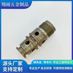 Connecteur de manchon de soupape en laiton, pièces automobiles, usiné en métal, diamètre 20 mm, longueur 80 mm, finition tournée de précision - Product Image 3