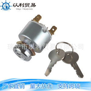 สวิตช์สตาร์ทเครื่องยนต์ 01025 สำหรับรถแทรกเตอร์คูโบต้า ฟอร์ด โตโยต้า อะไหล่ทดแทนสำหรับยานพาหนะการเกษตร - Product Image 5