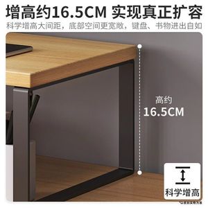 Soporte Elevador de Escritorio Lida, Base Multifuncional de Madera para Laptop, Organizador de Escritorio para Oficina y Estudiantes - Product Image 3