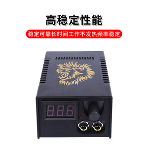 Yuanyun Lion Head Tattoo Power Supply 3-Digit Lcd Display <b>Voltage</b> Adjustable For Tattooing - Product Image 5
