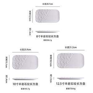 Platos de Cerámica NUEVOS, Blancos, para Pasta, Fruta, Ensalada, Postre, Bandeja para Servir Filetes, Plato para Exhibir Pasteles, <span class=keywords><strong>Vajilla</strong></span> para Restaurante - Product Image 6