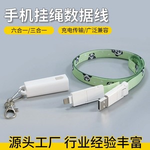 Cable de carga multifuncional 6 en 1 con cordón portátil para Android, Huawei, Xiaomi, 3 en 1, carga rápida, 0,5 m, PVC, ABS - Product Image 5