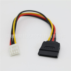 <b>DC</b> 4-pin to SATA <b>Power</b> Adapter <b>Cable</b> for Computer Hard Drive Fan and Floppy Drive - Product Image 3