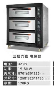 <span class=keywords><strong>Forno</strong></span> Elettrico Industriale <span class=keywords><strong>per</strong></span> <span class=keywords><strong>Pizza</strong></span> a Convezione, <span class=keywords><strong>Forno</strong></span> da Banco di Grande Capacità <span class=keywords><strong>per</strong></span> Cucine Commerciali - Product Image 6