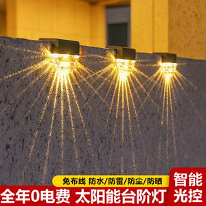 Lampe murale extérieure à énergie solaire, étanche IP65, éclairage LED pour allée, jardin, escaliers, balcon, décoration - Product Image 2