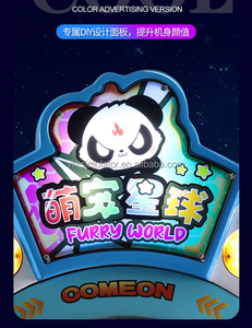 Dreamland เครื่องเล่นสำหรับเด็ก, เครื่องเล่นสำหรับเด็กเล่นสนุกใช้เหรียญเครื่องเล่นสำหรับเด็ก - Product Image 3