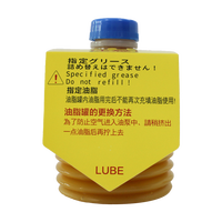 LUBE LHL-X100-7 700g Graisse industrielle en cartouche à base d'huile marine ISO NLGI 2 pour roulements de machines CNC et glissières