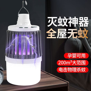 <b>Camping</b> <b>Lantern</b> <b>Led</b> Rechargeable 8W 3.7V Portable Outdoor Light For Tent <b>Camping</b> - Product Image 2