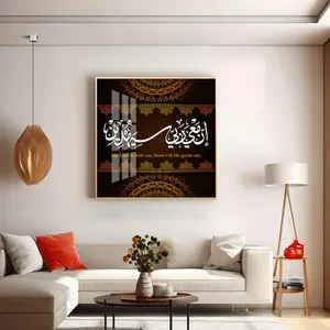 Kristal Porselein Schilderij Muur Art Eid Geschenken Islamitische Decor Moslim Huisdecoratie Ramadan Decoraties Quran Art Muur