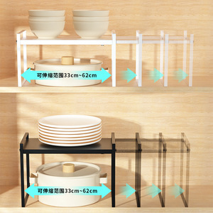 Étagère de rangement de cuisine extensible à plusieurs niveaux, petite taille, type sur pied extensible pour épices, casseroles et ustensiles - Product Image 3