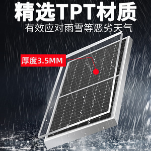 Ak <b>Solar</b> Photovoltaic Modules 100W 200W 12V 24V Outdoor Flexible Panel Customizable Power <b>Generation</b> - Product Image 2