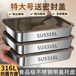 316 Stainless Steel Square Food Storage <b>Container</b> With Clip On Lid For Household Use - Product Image 5