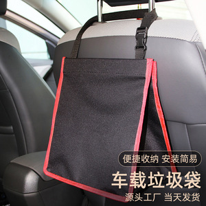 Bolsa colgante para almacenamiento en el respaldo del asiento del coche, bolsa de basura multifuncional rectangular negra impermeable para uso general - Product Image 1