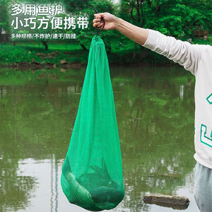 Bolsa de red de pesca portátil de nailon, jaula de pesca plegable de tamaño pequeño, malla multifilamento para protección en la pesca en arroyos - Product Image 1