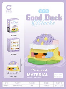 CLC8933-8944 Serie de Patitos Adorables, Rompecabezas de <span class=keywords><strong>Micro</strong></span> Piezas, Modelo de Bloques de Construcción para Exhibición, Juguetes Creativos para Niñas - Product Image 6