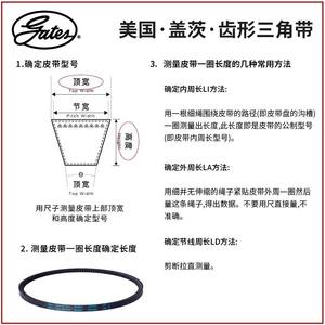 สายพานเครื่องยนต์ Gates XPA1650/1657/1682/1700/1732/1750/1757 ของแท้นำเข้า ผลิตจากเหล็ก - Product Image 5