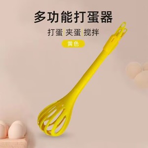 <span class=keywords><strong>Fouet</strong></span> à œufs <span class=keywords><strong>en</strong></span> plastique manuel de <span class=keywords><strong>cuisine</strong></span> écologique L <span class=keywords><strong>Fouet</strong></span> à crème avec pince à œuf à la coque Ciseaux pour la cuisson du lait à la maison - Product Image 4