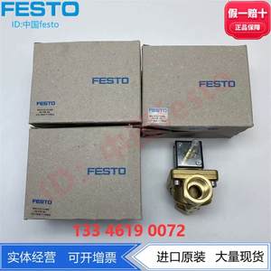 FESTO Festo valvola a solenoide controllata pilota MN1H-2-1/2 ms 161728 valvola media - Product Image 2