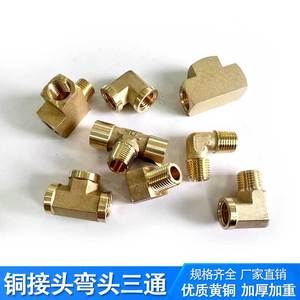 Npt Copper Hose Fittings American Standard Threaded 20mm For Water Gas Oil Pneumatic Hydraulic Compression Sleeve - Product Image 3