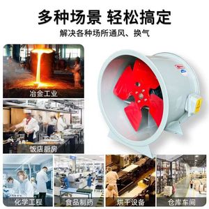Ventilador <span class=keywords><strong>de</strong></span> Extracción <span class=keywords><strong>de</strong></span> Humo y Fuego <span class=keywords><strong>de</strong></span> Alta Temperatura HTF, Aspirador Industrial, Ventilador <span class=keywords><strong>de</strong></span> Circulación y Refrigeración - Product Image 5
