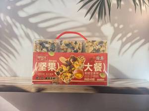 Barre protéinée aux noix de rose du Yunnan, amandes et noix cuites, faible teneur en <span class=keywords><strong>sel</strong></span>, texture dure et sucrée, en sachet - Product Image 2