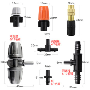 Micro-pulvérisateur à angle réglable de 0,8 mm pour système d'irrigation de jardin - Product Image 5