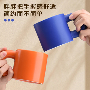 Mug en céramique Chubby 301-400 ml, impression sérigraphique, logo personnalisé, design moderne, pour cadeaux promotionnels - Product Image 4