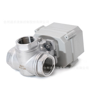 Vanne à boisseau sphérique électrique à trois voies Tonghe 1 pouce en acier inoxydable, type L, type T, filetée, pour eau, air et fluides - Product Image 4