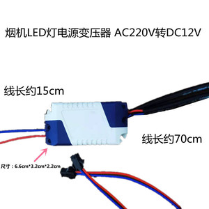 Transformateur de puissance pour éclairage LED de hotte de cuisine, redresseur AC220V vers DC12V, alimentation 12V - Product Image 4