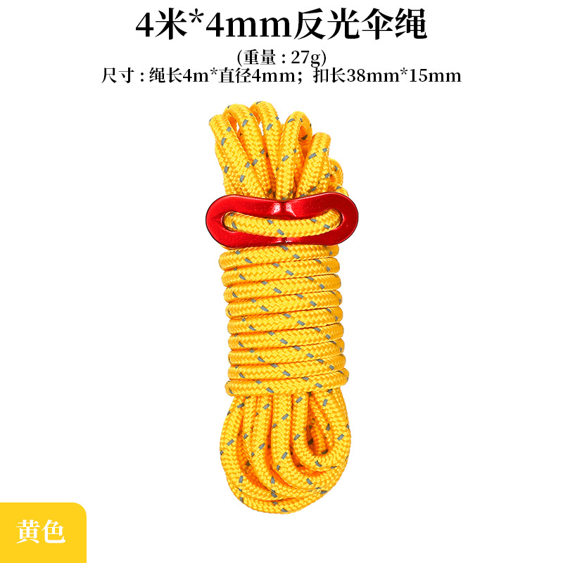 Reflective rope - yellow [4 meters]