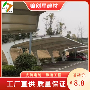 Carport Steel Frame Peak <b>Roof</b> PVC Coated Waterproof Single Car Parking Outdoor Garage <b>Canopy</b> - Product Image 5